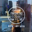 도싯골 본점 네이버블로그