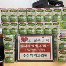 수산박치과의원 경남연합일보