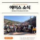 에이스검도관 이미지