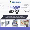 주 치과기공소 네이버블로그