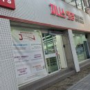 지니스(양평 남한강마트 앞점) 이미지