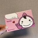 새마을금고 아기적금 만기 후기 | 1년 넣고 받은 이자 | 모바일 해지 방법