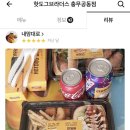 하대주공아파트 이미지