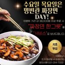 명빈관 이미지