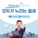 한신세무회계 이미지