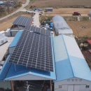 스카이 태양광발전소 이미지