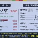 목화침구포목점 - 창녕군 화왕산로 3 | 제천으로 떠나는 미식여행 태교여행 그리고 제천 농경문화예술제