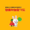 명품합기도 이미지