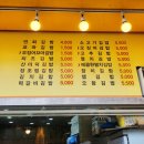 연희김밥 | 신촌 | 연희김밥 본점 꼬마 오징어김밥 내돈내산 포장 후기