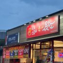 서동대로 8809번길 1 이미지