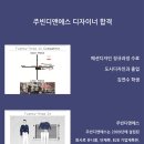 디앤에스디자인 이미지