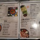 [길동]길목상회_퇴근하고 저녁으로 김치구이한상차림 길동 맛집