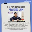 책이 좋아지는 독서논술 2 이미지