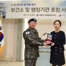 경주시 보건소 이미지