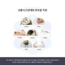 민가한의원 이미지