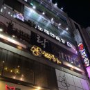 이화생고기 | 청주 소고기 맛집 완벽한 상차림의 룸이 있는 이화연가