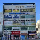 24시헬스PT제로백피트니스반월
