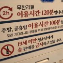 명륜진사갈비 신호점 이미지