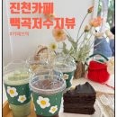 매월저수지1 | [진천카페] 진천 백곡 저수지앞 뷰가 예쁜 갬성 카페 "카페브릭" 다녀왔어요! (with 꾸덕초코케이크)