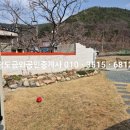 이강수공인중개사사무소 이미지