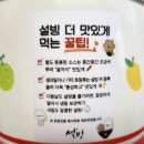 설빙대구수목원점 이미지