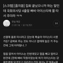 파리바게뜨여의도점 이미지