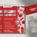 엠제이커넥트