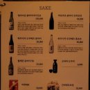 [전주/신시가지] 나베, 후토마끼 안주 맛집 오타마 신시가지🍶