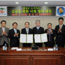 창녕가스 이미지