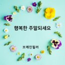 천주교 상동 성당 이미지