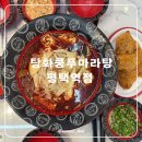 평택역  건너편 이미지