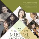 미르종합건설(주) 이미지