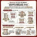 리아 건축사사무소 이미지