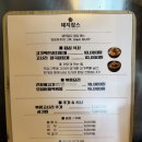 흑돼지잡스 | [제주시 이도이동] 흑돼지잡스 // 제주도흑돼지맛집에서 선보이는 점심특선