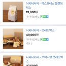 더 피터 브레드 네이버블로그