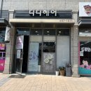 죽백근린공원1 이미지