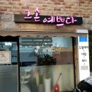 그손예쁘다 이미지