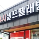 CU 음성금왕점 이미지