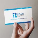 현진여행사 이미지