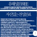 마마슈