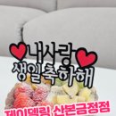 산본천로99 이미지