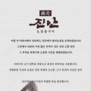 당산숯불구이 이미지