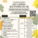 미래JOB센터