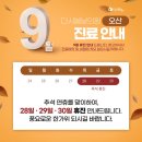 성민의원 네이버블로그