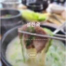설한옥 이미지