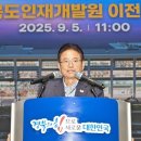 종합운동장 B구역 1층 이미지
