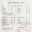글래드희