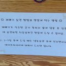 삼척명품찹쌀꽈배기 이미지