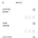 요리주점수다 이미지