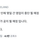 일산게임랜드 이미지